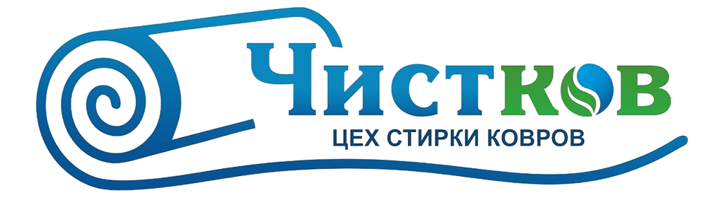 Чистков — стирка ковров в Краснокамске